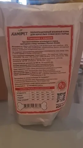 Видео-отзыв: Марина
